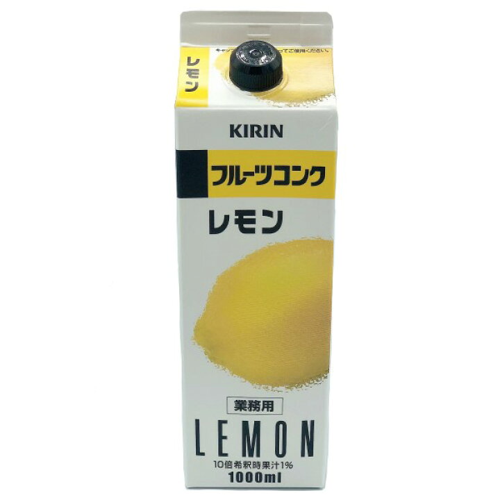 129円 安心の実績 高価 買取 強化中 シロップ キリン フルーツコンク グレープフルーツ 1000ml 1L 割り材 包装不可 129円 安心の実績 高価 買取 強化中 シロップ キリン フルーツコンク グレープフルーツ 1000ml 1L 割り材 包装不可
