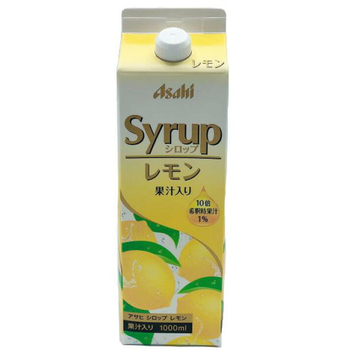 購買 アサヒ シロップ 果汁入り 600ml レモン はちみつ、シロップ