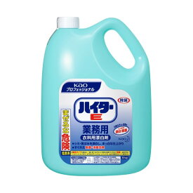 【エントリーでP10倍】◎花王 KAOハイターE 5kg 業務用衣類用漂白剤