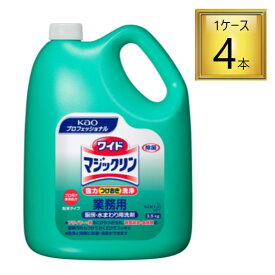 ◎花王 KAOワイドマジックリン粉末 3.5kg×4本【1ケース】