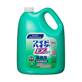 花王 KAOワイドハイターEX 粉末タイプ 3.5kg 業務用衣類用漂白剤