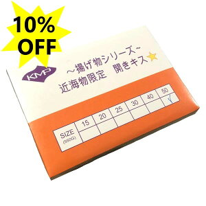 yP5{zy10OFFzy݌ɌzyⓀzߊC JLX 550g 50TCY