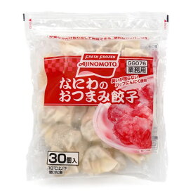 ◎【冷凍】味の素 なにわのおつまみ餃子10g×30個入×20袋【2ケース】