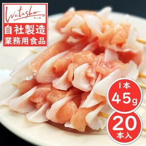 yⓀz^VEt[Y {Q 45g×20{ 900g А Ɩp Ē ₫Ƃ