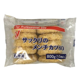 【冷凍】ニチレイ サックリのメンチカツ80 80g×10個