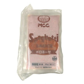 ◎【冷凍】MCC スパソース ボロネーゼ 160g×5袋