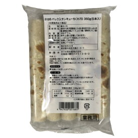 ◎【冷凍】大冷 パック入りサンキューちくわ 350g（5本入り）