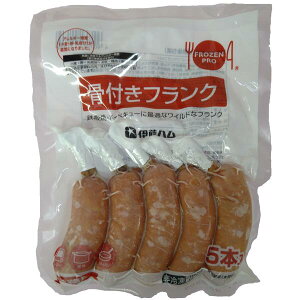 ◎【冷凍】伊藤ハム プロ御用達 骨付きフランク 50g×5本