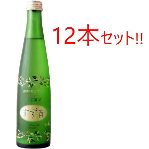 すず音 日本酒の人気商品 通販 価格比較 価格 Com