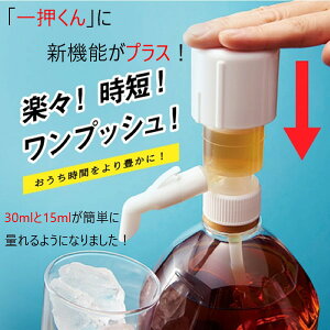 ペットボトル 洗浄の人気商品 通販 価格比較 価格 Com