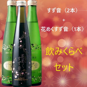 一ノ蔵 日本酒の通販 価格比較 価格 Com