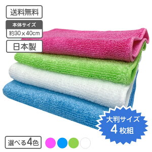 y|Cg5{z y{z WNX Wӂ 唻TCY 30x40cm 4g [pCn y[֑Ή z| |  dqW C R  