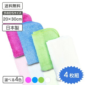 WNX Wӂ 20x30cm 4g [pC y{z y4グ340~zy[֑Ή z| ł  dqW C R KX@ 