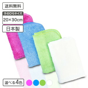 WNX Wӂ 1 20x30cm 4FIׂ [pC [vD y{zy[֑Ή z| dqW C R  COX @ KX@ 