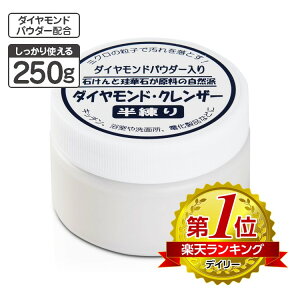 łȉꗎ ɗD NU[ _ChNU[250g yz RhN[i[ \N[i[  C Lb` Tr Tr K ю  ŕt