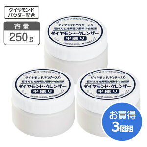 |Cg3{ łȉꗎ ɗD _ChNU[250g 3gyz RhN[i[ \N[i[  C Lb` Tr Tr K ю 