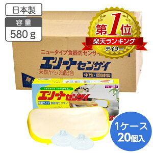 G[gZUC 580g P[Xy20zHp VRV Ō`^ ł  oϓI r ɂ₳ VRVz  ŗ   䏊p e G[g