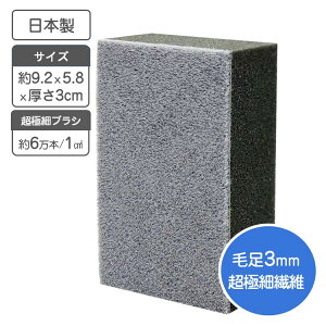 ǎ ꗎƂ X|W ɍב@ X|W Prop }CNubV 58×92×30mm { Ɩp Ԍ \t@[ rj[ G{X  ֎q t[O nEXN[jO  o