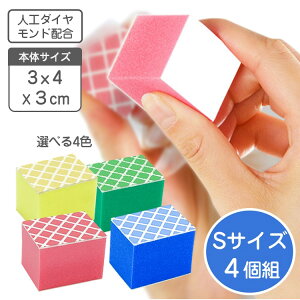 \  ̃ERƂ s^b! STCY 3×4×3cm 4g lH_Chz y [ { z_Chpbg CƂ ̉ ؏ 낱Ƃ C 