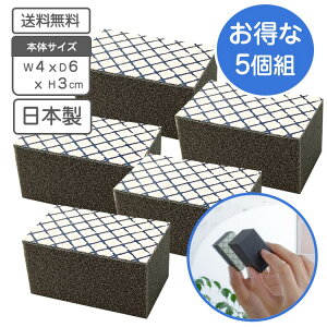 y|Cg5{z ̃ERƂ MTCY 3×5×3cm 5g lH_Chz _Chpbg { C CƂ ̉ ؏ 낱Ƃ CƂ Ɩp  ^C