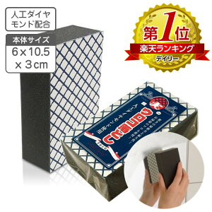 ̉ꗎƂERƂ ƖpTCY 6x10.5x3 cm lH_Chz { _Chpbg C C ̉ ؏ 낱Ƃ  Ɩp  ^C oX[ 