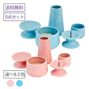 ペット用 仏具5点セット ピンク・ブルー