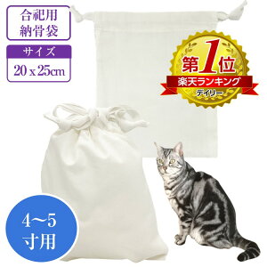 ybgp  ⍜ [ Jp TCY 100% 20×25cm 4 5 Jp y[֑Ή z⍜ ybgp  N  炵 В Rbg  [ U D ⍜