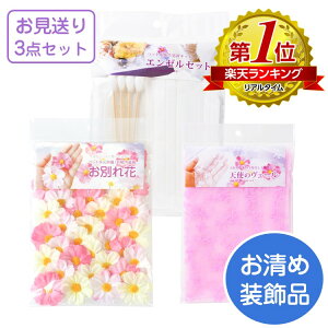 ybgΑ 3_Zbg yʂ G[Zbg Vg̃F[ z yzybgΑ V    [  ybg{ RXX Ŋ̂ʂ ̋ ̂