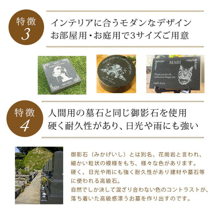 楽天市場】ペットのお墓 墓石プレート 名入れ 彫刻 デスクタイプ 