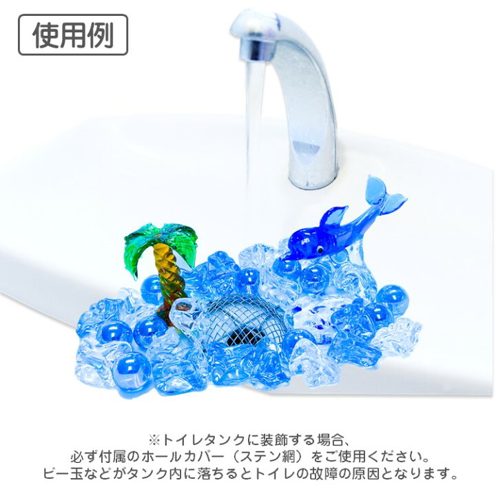 楽天市場 トイレタンク飾り 元祖 トイレランド 人気の 波乗りイルカ 網付き トイレタンク 飾り トイレ飾り トイレタンク インテリア イルカ ヤシ ガラス細工 手造り 私の生活 楽天市場店