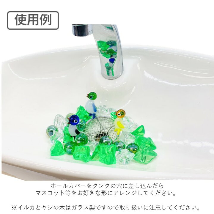 楽天市場 トイレタンク飾り トイレランド スズメ網付き インテリア 私の生活 楽天市場店