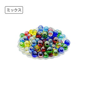 ビー玉 国産 ガラスボール 17mm 100個 選べる7色 オーロラ カラー トイレタンク 園芸 おはじき トイレタンク 装飾 トイレ 飾り インテリア ディスプレイ おもちゃ 玩具 水槽 熱帯魚 金魚 砂砂利 こども 子供 花瓶 カラーマーブル ハイドロ ガラス玉 ガラス