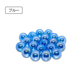 ビー玉 国産 ガラスボール 17mm 20個 選べる7色 オーロラ カラー トイレタンク 園芸 おはじき トイレタンク 装飾 トイレ 飾り インテリア ディスプレイ おもちゃ 玩具 水槽 熱帯魚 金魚 砂砂利 こども 子供 花瓶 カラーマーブル ハイドロ ガラス玉 ガラス