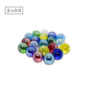 ビー玉 国産 ガラスボール 17mm 20個 選べる7色 オーロラ カラー トイレタンク 園芸 おはじき トイレタンク 装飾 トイレ 飾り インテリア ディスプレイ おもちゃ 玩具 水槽 熱帯魚 金魚 砂砂利 こども 子供 花瓶 カラーマーブル ハイドロ ガラス玉 ガラス