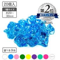 楽天市場】氷のオブジェの通販