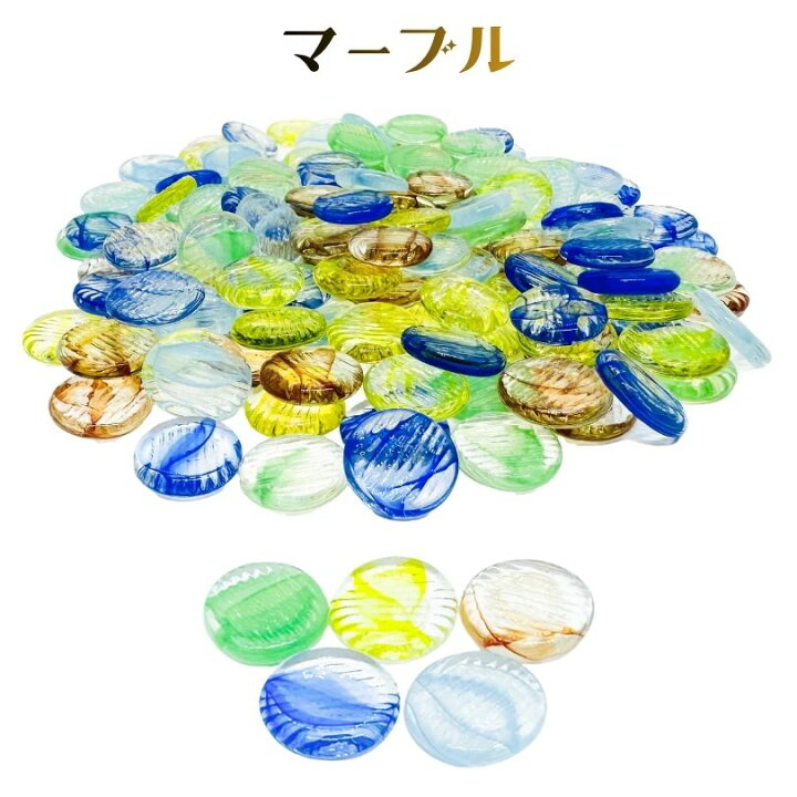 楽天市場】おはじき ガラス 5色ミックス 選べる2柄 100個 150個 500個 