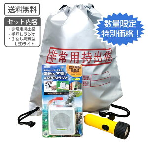 h Zbg Ayz obO hЃZbg o  obN \[[WI LEDd LEDCg hЗpi hЃZbg ~i ЊQ΍ o ЊQ΍ hЗp