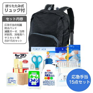 ܂肽ݎ bN }蓖Zbg 15_ LIFE ResQ CtXL[yz~}Zbg hCu hЗpi }蓖 ً}蓖  ЊQ΍ hЃObY ً} ~i nk J 