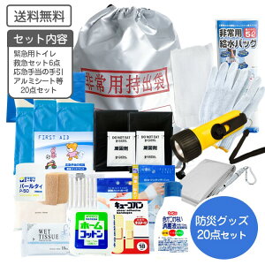 hЃZbg p ~}蓖Zbg 20_ }蓖̃KChubNt LIFE ResQ CtXL[ }蓖 ً}蓖  ЊQ΍ o hЗpi hЃObY ً} h  ~i