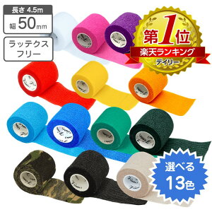 e[v Lk 50mm×4.5m Iׂ13F ebNXt[ venda NCbNe[v ybgp}蓖 J[ a@ rߖh~  L  畆̕ی ̕ی K[[ 쌢 