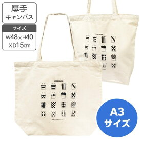 勝負服2025デザイン トートバッグLA3対応サイズ キャンバス地 綿コットン100％ 競馬・競走馬グッズ