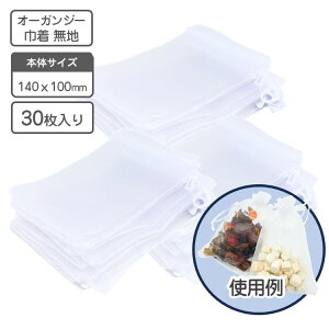 В I[KW[ zCg 30 145x100mm i iy[Ή zI[KW[|[` I[KW[obO TVF bsO v[g Mtg pi bs