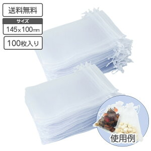 y|Cg5{z В I[KW[ zCg 100 145x100mm i 119.8~ iylR|XΉ zI[KW[|[` obO TVF bsO v[g [