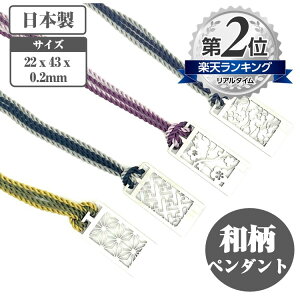 a y_g l Iׂ4 { TCY 2.2×4.3×0.2cm R̒ 90cmXeXyza y_g R ANZT[ lbNX fB[X Y yY v[g 