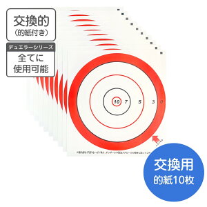 fG[p I10 X|[cdl  I ֗p y䂤pPbgΉ z