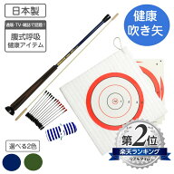 【日本製】スポーツ仕様吹き矢セット NEWデュエラー500 送料無料 吹き矢 筒 blowdart ダーツ 室内スポー…