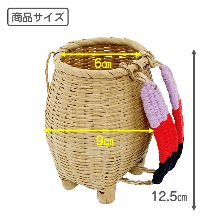 楽天市場】竹製 背負いかご 3個組 網代編み 手造り 竹製品 ミニチュア 