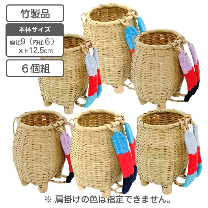 楽天市場】竹製 背負いかご 6個組 網代編み 手造り 竹製品 ミニチュア 