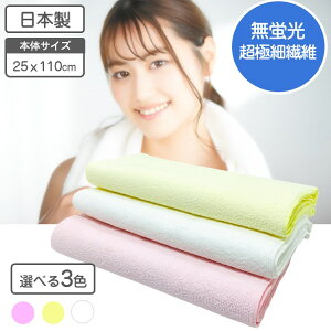 y|Cg5{z hC^I  z }CNt@Co[ 25×110cm 1 y{zy z}CN@ z z  }\ WMO EH[LO U XC~