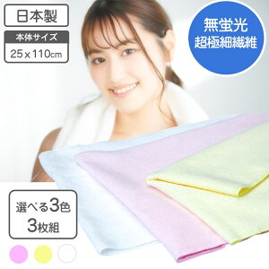 y|Cg5{z hC^I  z }CNt@Co[ 25×110cm 3g y{zy z3܂Ƃߔ960~ }CN@ z z   C X